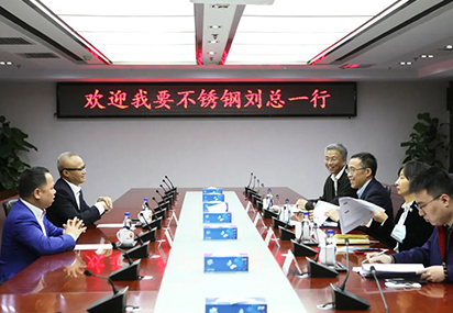 正式签署合作协议!中国石油物资采购中心联网【我要不锈钢】